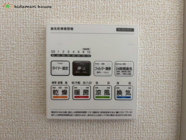 北本市中丸7丁目　新築戸建　ブルーミング04の冷暖房・空調設備
