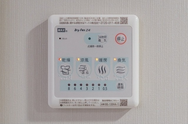 【設備】ウェルスクエア中野坂上Ⅱ