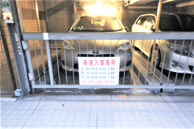 【駐車場】 | パークキューブ北浜