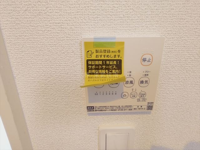 【】の画像