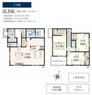 富士見市上沢11期　全3棟　1号棟の画像