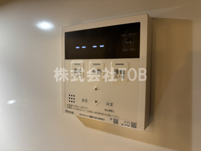 【設備】 | MATSU5588-マツゴーゴーハチハチ- | 給湯リモコン