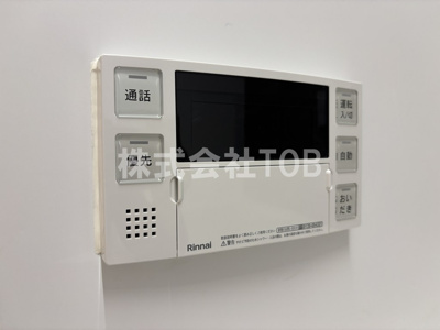 【設備】 | MATSU5588-マツゴーゴーハチハチ- | 給湯リモコン　バスルーム