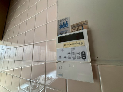【設備】 | 錦が丘1丁目戸建