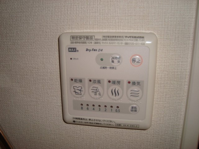 ハーベイロードの設備|浴室乾燥機