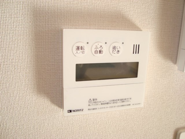ハーベイロードの設備|追焚式給湯器
