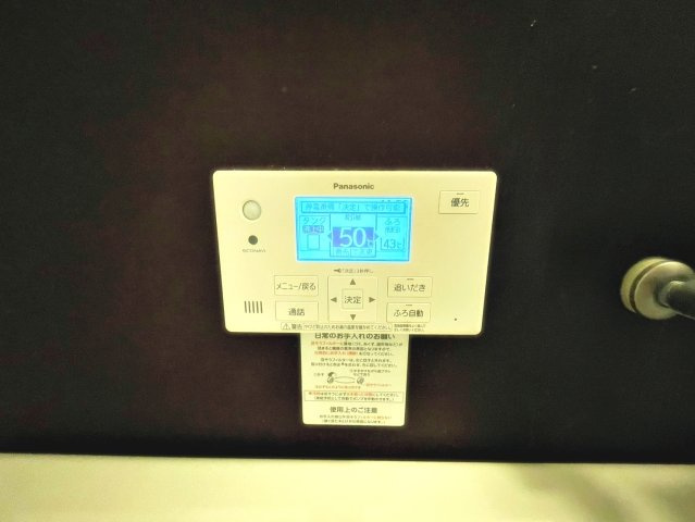 アルコーブ仁川のセキュリティ