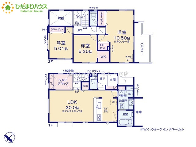 北本市中丸7丁目　新築戸建　ブルーミング06の間取り|3LDK