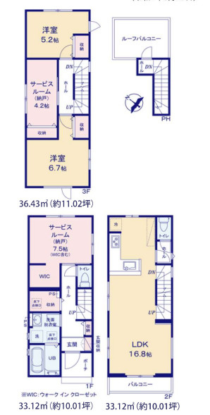 福岡市西区横浜5期　2号棟