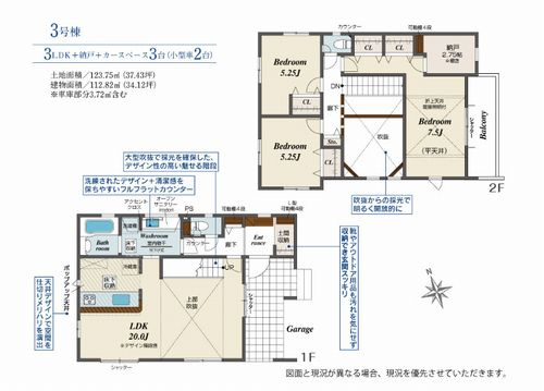 【仲介手数料０円】厚木市愛名　新築一戸建て　全3棟のその他|3号棟　厚木市愛名　新築一戸建て　全3棟