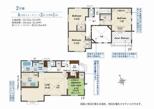 【その他】 | 【仲介手数料０円】厚木市愛名　新築一戸建て　全3棟 | 2号棟　厚木市愛名　新築一戸建て　全3棟