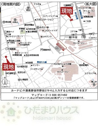 野田市野田第12　新築戸建　1号棟の地図|野田市駅徒歩12分
