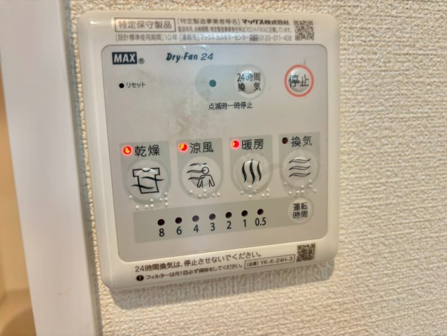 ヴェルデュール・グレイスの設備