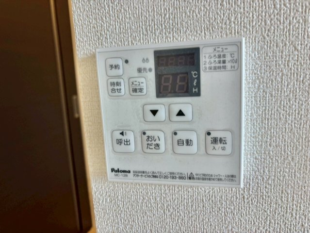 ヴェルデュール・グレイスの設備