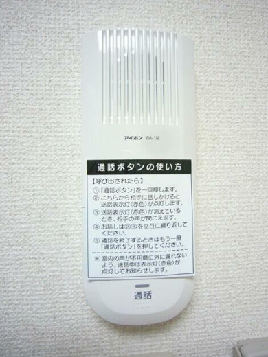 パールハイム原町のセキュリティ