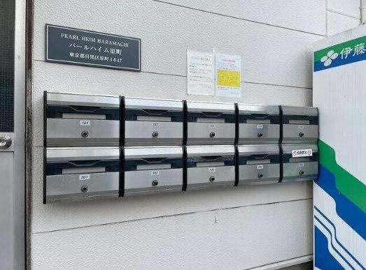 パールハイム原町のその他共用部分