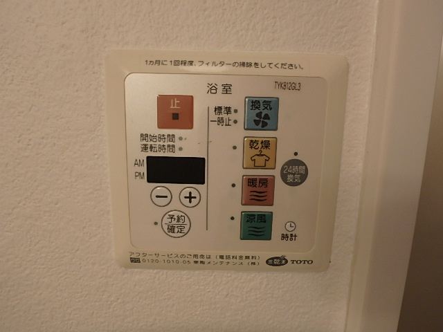 サンライトSの設備