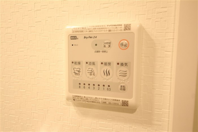 【設備】 | ルーエ本町