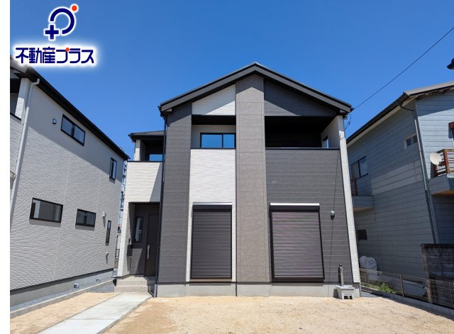 水戸市堀町　25期