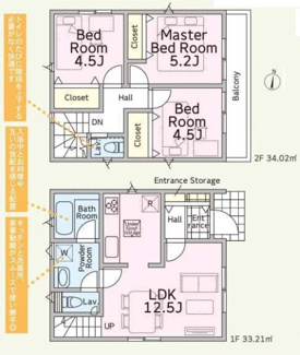 【間取り】 | 大和市福田  1号棟 第79 | 3LDK　防犯カメラ（利用時Wifi接続必要）　引き違い窓シャッター付　人感センサー付玄関灯　二部屋から行き来できるバルコニー　浴室乾燥機+窓　全居室収納　LDK12.5帖