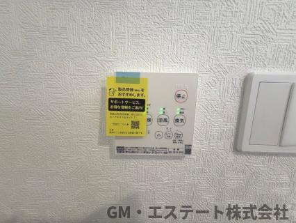 宮崎市恒久6丁目　新築住宅（第14-2号棟）の設備