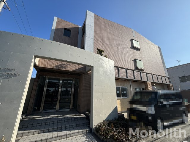 セピアコートタナカ