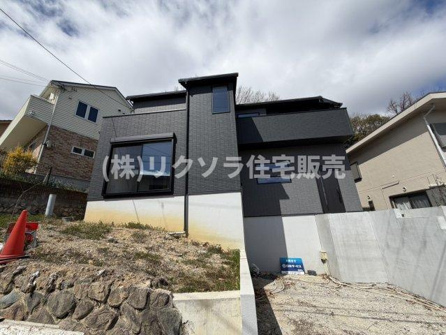 西安威1丁目　未入居一戸建ての外観