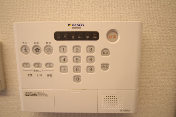 アヴァンス東日暮里のセキュリティ|ホームセキュリティ