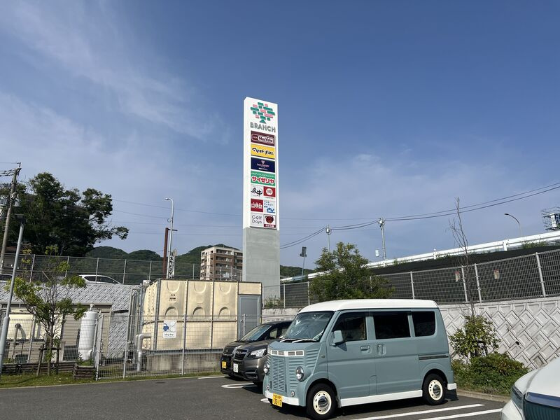  メープル香椎Aの周辺