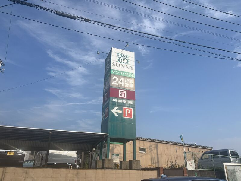  メープル香椎Aの周辺