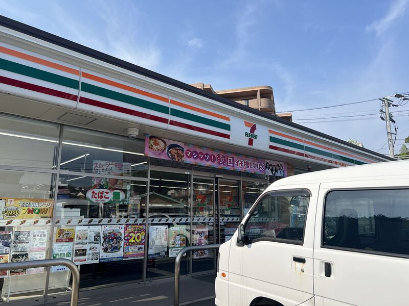  メープル香椎Aの周辺
