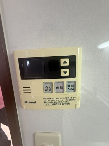 サンライフ東川口の浴室|給湯器
