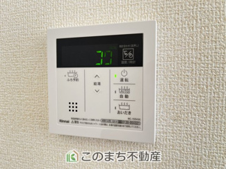 【設備】 | Livele Garden.S古河諸川第13　 | 省エネ仕様の給湯器です☆設定した温度のお湯が出ます！お風呂のお湯はりもボタン１つで自動です♪
