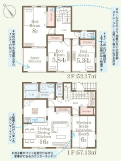 【間取り】 | Livele Garden.S古河諸川第13　 | 南向きで日当たり良好な間取りです