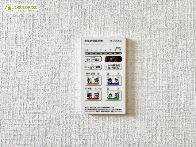 野田市野田第12　新築戸建　2号棟の冷暖房・空調設備|浴室乾燥機付で雨の日や花粉の時期でも安心♪					
