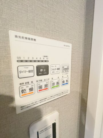 ライオンズプラザ大宮第2の浴室|浴室換気・暖房・乾燥機操作パネル