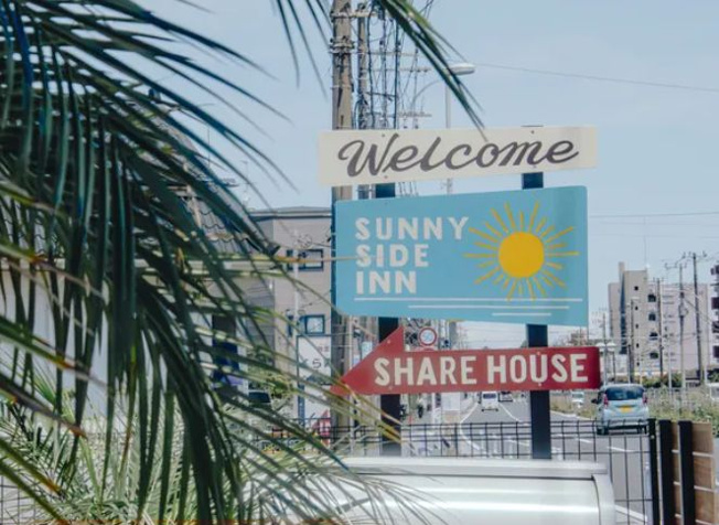 【外観】 | ＳＵＮＮＹＳＩＤＥ　ＩＮＮ辻堂海岸