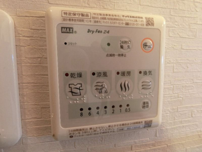  | ラフィーネ八千代