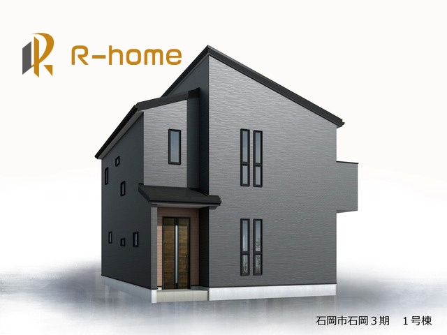 石岡市石岡3期　新築戸建て　1号棟の外観パース|2026年5月完成予定！近隣の同仕様完成物件をご見学いただけます♪