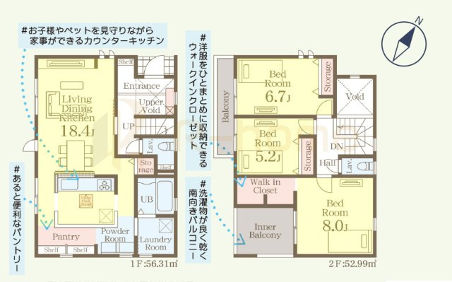 石岡市石岡3期　新築戸建て　1号棟の間取り|3LDK＋WIC＋パントリー、土地面積184.88ｍ2、建物面積109.30m2