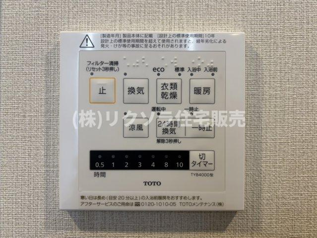 さんくれーる茨木C棟の冷暖房・空調設備|浴室乾燥機
■物件内覧・資金計画相談・住宅ローン相談、リフォーム相談、お問合せ受付中■
※当日・翌日のご内覧、ご相談はお電話でのお問合せがスムーズです！