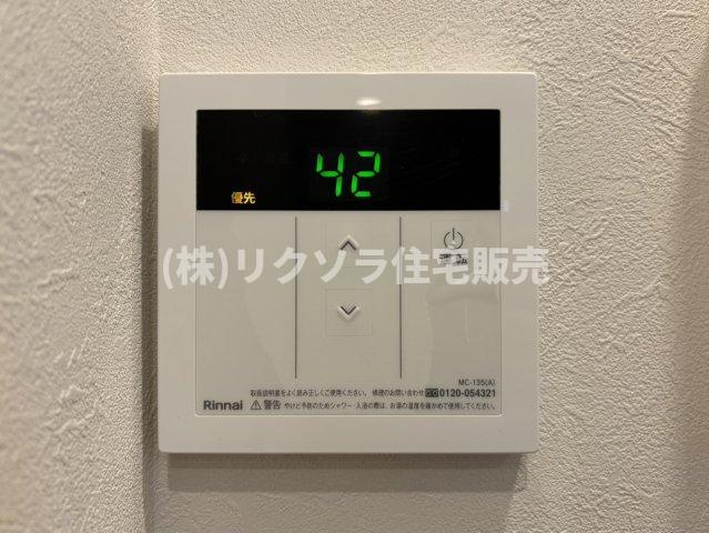 さんくれーる茨木C棟の発電・温水設備|■物件内覧・資金計画相談・住宅ローン相談、リフォーム相談、お問合せ受付中■
※当日・翌日のご内覧、ご相談はお電話でのお問合せがスムーズです！