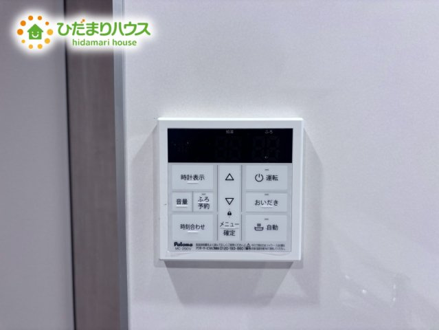北本市中丸7丁目　新築戸建　ブルーミング09の発電・温水設備