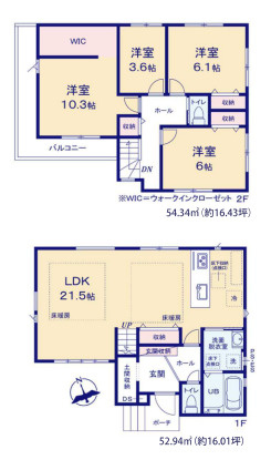 【間取り】 | 福岡市東区原田4丁目3期　1号棟（全3棟）【仲介手数料無料・0円】 | 平日、土日祝日もお好きな日時にご見学可能です。お気軽にお問合せ下さい。