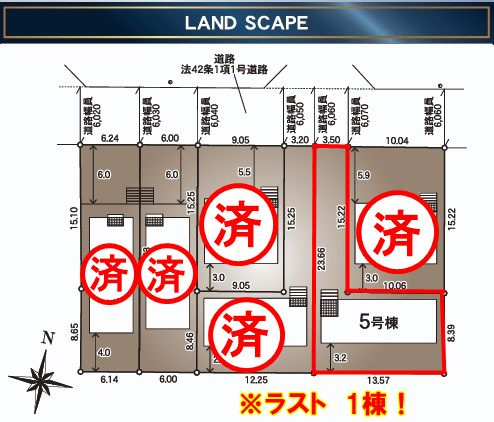 郡山市並木５丁目　　　　５号棟　　　大島小学校、郡山第５中学区の区画図