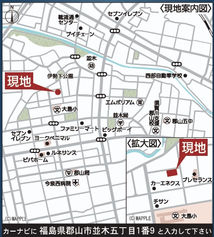 郡山市並木５丁目　　　　５号棟　　　大島小学校、郡山第５中学区の地図|案内図