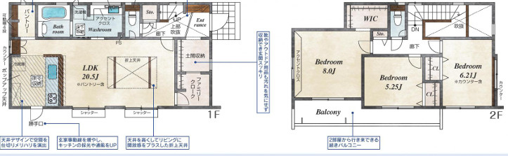 水戸市赤塚1丁目の間取り|１号棟間取りです。間取り図を見てワクワクしながら家具の配置や生活スタイルを考えましょう♪