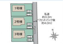 水戸市赤塚1丁目の間取り|区画図です。