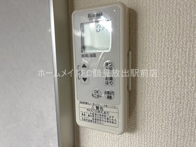 大阪市鶴見区今津南１丁目の賃貸マンションのその他