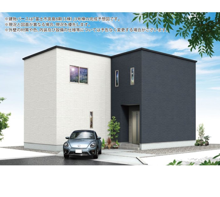 新築戸建　富士市宮島８期　全3区画　3号棟166.17㎡（50.26坪）